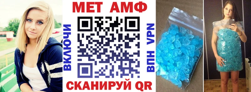 АМФ VHQ  Лобня 