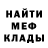 Метадон белоснежный Luis Pratas