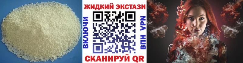 Бутират бутик  Лобня 