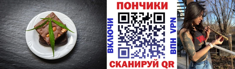 Canna-Cookies конопля  Лобня 
