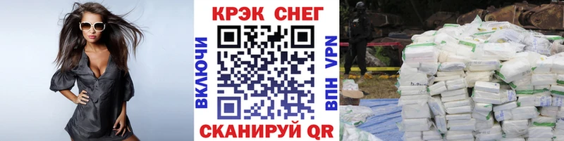 КОКАИН VHQ  наркота  Лобня 