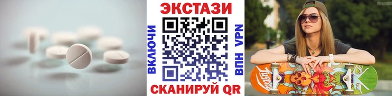 Ecstasy 280 MDMA Лобня