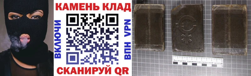 ГАШИШ гарик  Лобня 