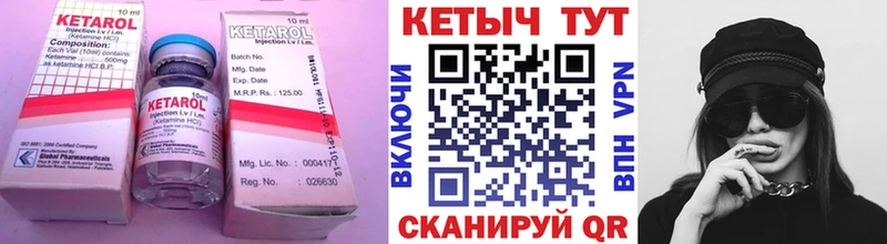 КЕТАМИН VHQ  Лобня 