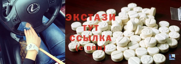 тгк Бронницы