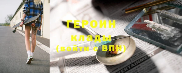 МДМА Бугульма