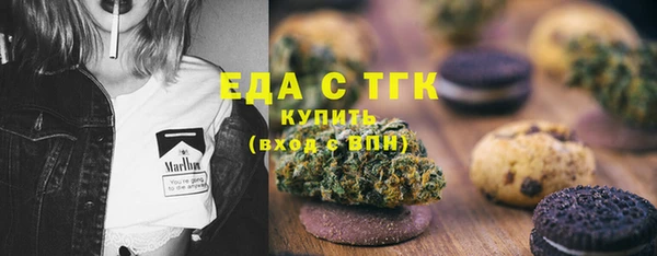 скорость Бородино