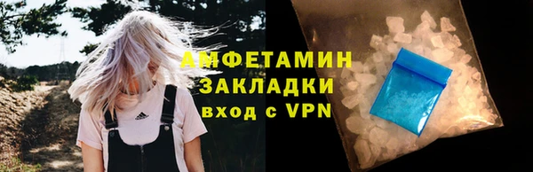 МДМА Бугульма