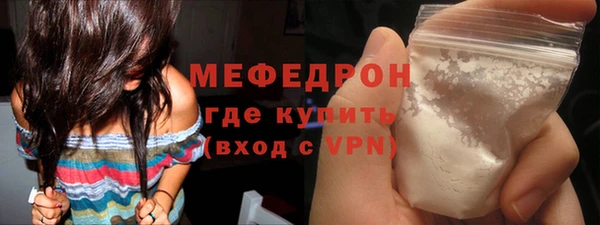 тгк Бронницы