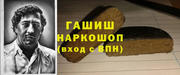 тгк Бронницы