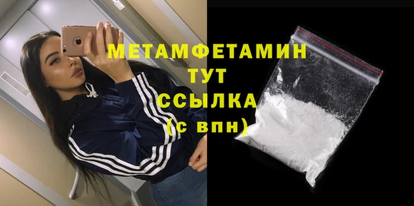 МДМА Бугульма