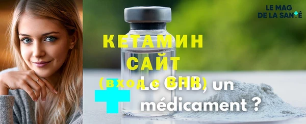 тгк Бронницы
