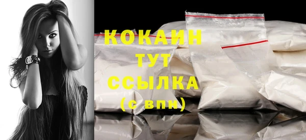 МДМА Бугульма