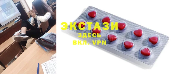 тгк Бронницы