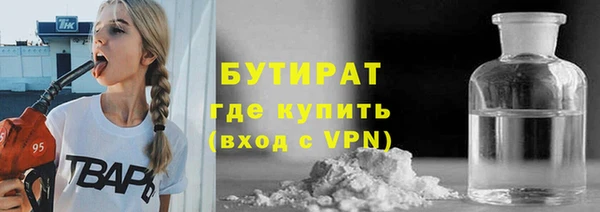 тгк Бронницы