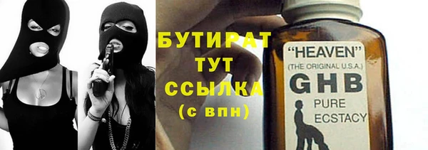 тгк Бронницы