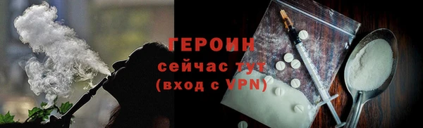 скорость Бородино