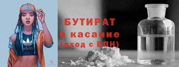 МДМА Бугульма
