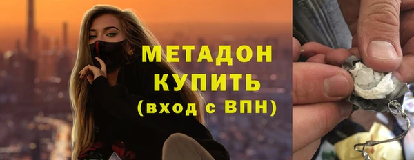 тгк Бронницы