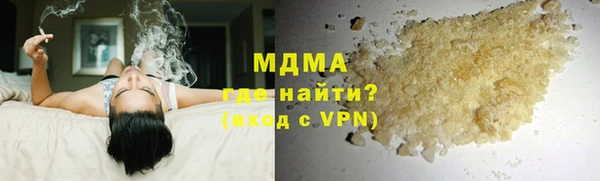 МДМА Бугульма