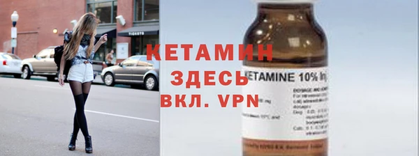 скорость Бородино