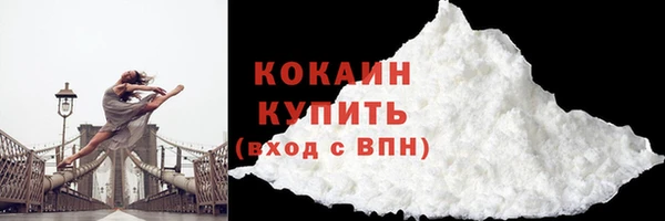 скорость Бородино