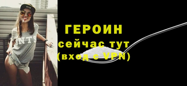 скорость Бородино
