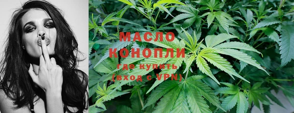 МДМА Бугульма