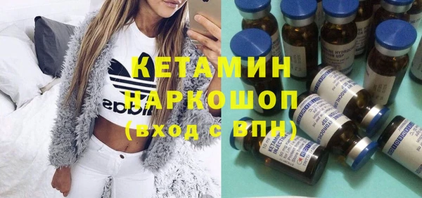 тгк Бронницы