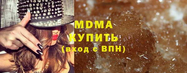 МДМА Бугульма