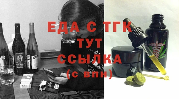 тгк Бронницы