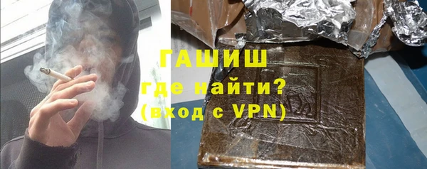 тгк Бронницы