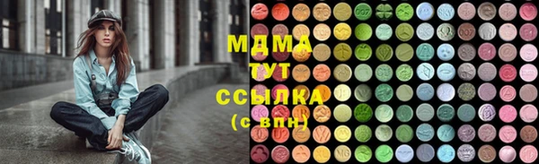 МДМА Бугульма