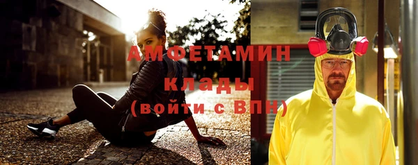 тгк Бронницы