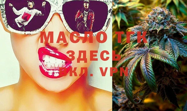 МДМА Бугульма