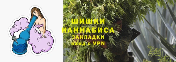 МДМА Бугульма