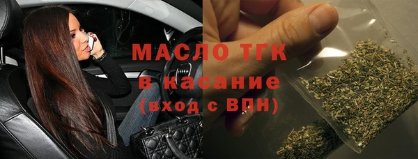 тгк Бронницы