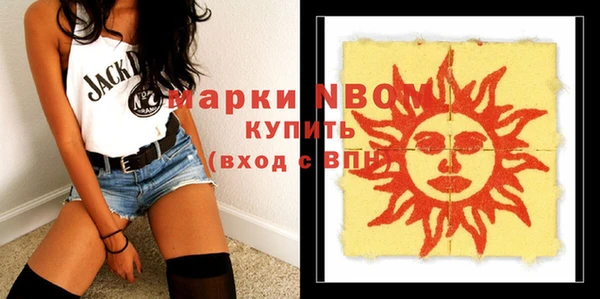 тгк Бронницы