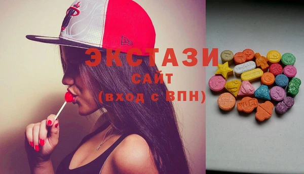 МДМА Бугульма
