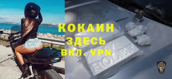 скорость Бородино
