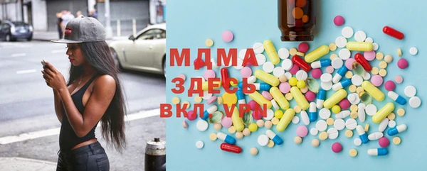МДМА Бугульма