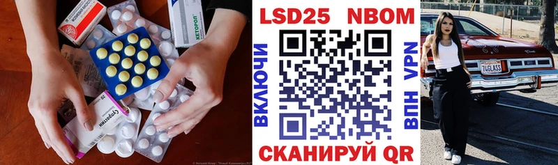 Лсд 25 экстази кислота  мега ONION  Лобня 