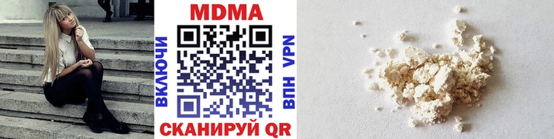 площадка состав  Лобня  МДМА crystal 