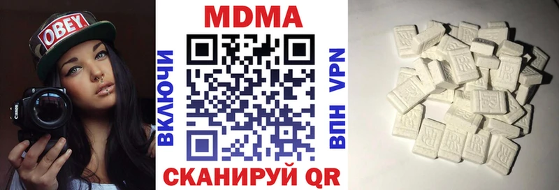 МДМА VHQ Лобня