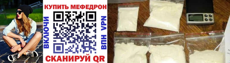 продажа наркотиков  Лобня  Мефедрон мука 