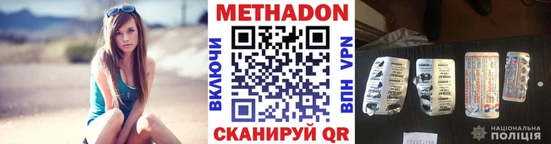 ссылка на мегу   купить   Лобня  МЕТАДОН мёд 
