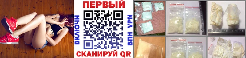 МЕТАМФЕТАМИН Methamphetamine  хочу   Лобня 