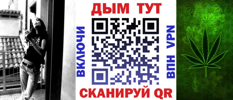 Каннабис семена  купить наркотик  Лобня 